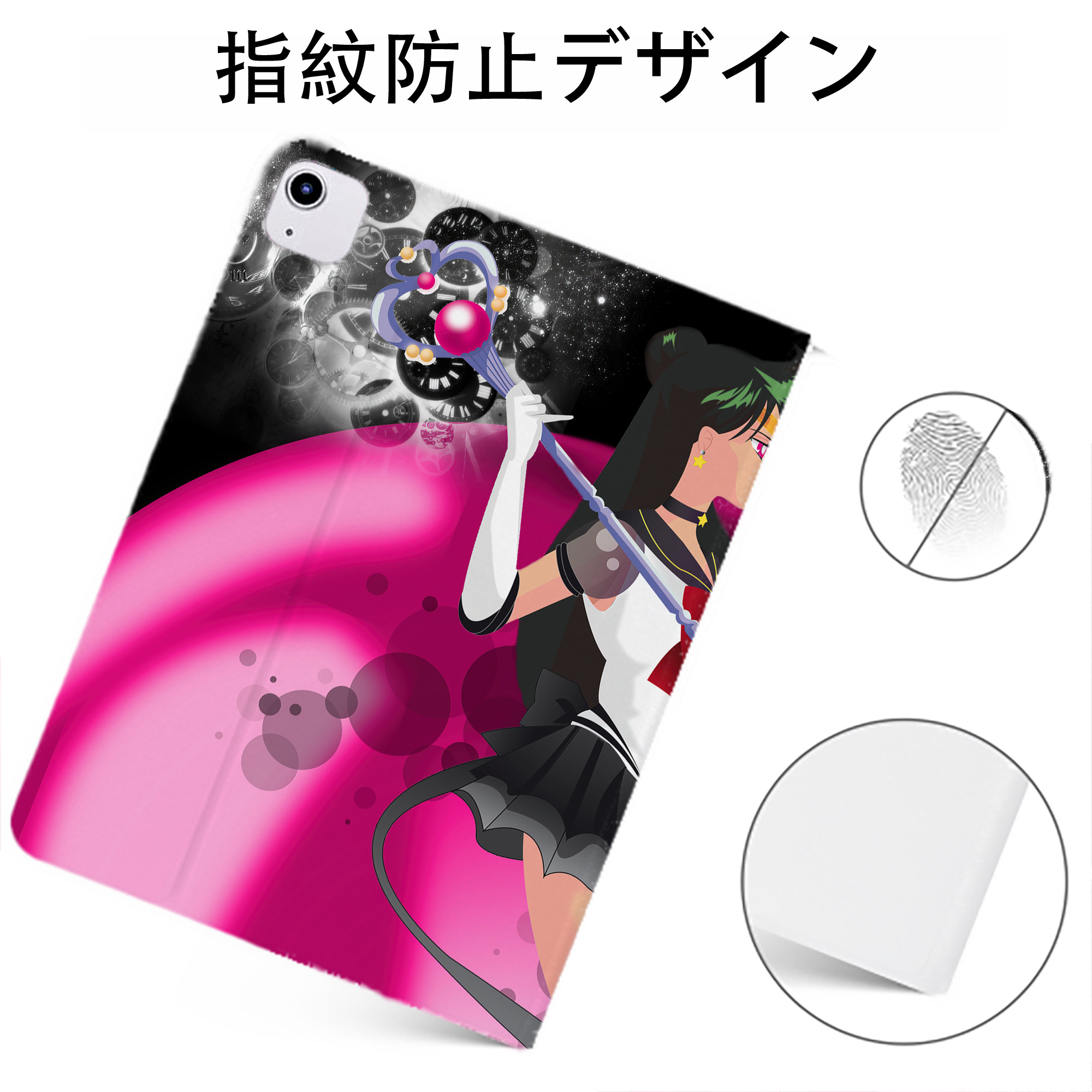 （画像用） 美少女戦士セーラームーン Sailor Moon IPadケース ペンホルダー付き ブックスタイルデザイン